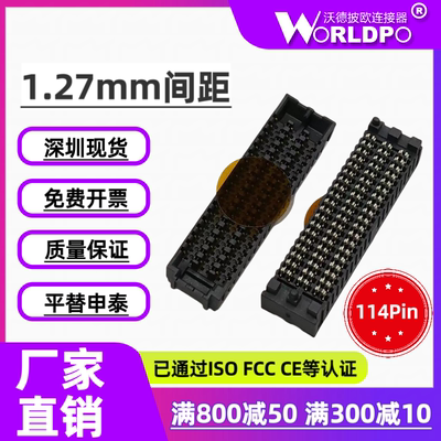 SEAF-19-06.5-L/S-06-2-A-K-TR母形6排114Pin连接器配对合高8.5mm