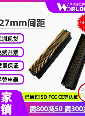 替代SAMTEC申泰TOLC-135-22-L/F-Q-A-K-TR公头1.27mm间距4排140P