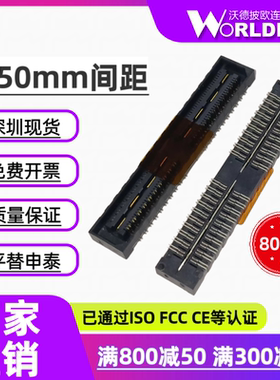 替代SAMTEC/申泰QSH-040-01-L/F/C-D-DP-A-K-TR母座2排80P 连接器