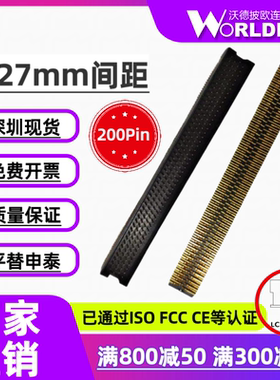 替代SAMTEC申泰TOLC-150-02-L/F-Q-LC-K-TR公头1.27mm间距4排200P