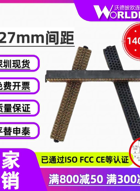 替代SAMTEC申泰SOLC-135-02-L/F-Q-A-K-TR母头1.27mm4排140Pin
