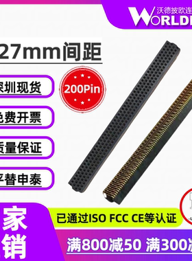 替代SAMTEC申泰SOLC-150-02-L/F-Q-LC-K-TR母头1.27mm间距4排200P