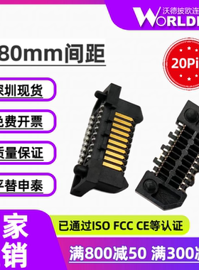 ERM8-010-02.0-L/F/S-DV-K-TR公头连接器2排20Pin配对合高7/9mm