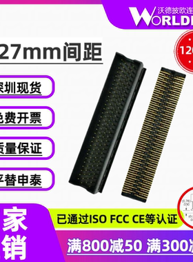 替代SAMTEC申泰TOLC-130-32-L/F-Q-A-K-TR公头1.27mm间距4排120P