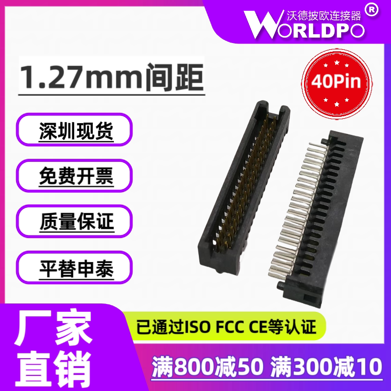 TFM-120-01-L/S-连接器