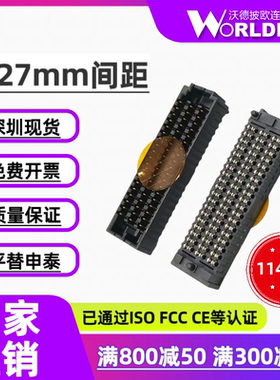 SEAF-19-05.0-L/S-06-2-A-K-TR母头6排114Pin1.27mm间距连接器