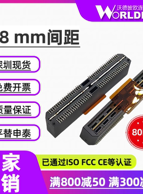 替代申泰QTE-040-03-L/F/C-D-A-K-TR公头0.8mm间距2排80Pin国产