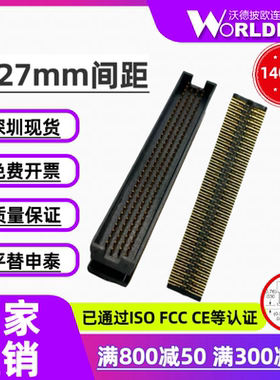 替代SAMTEC申泰TOLC-135-32-L/F-Q-A-K-TR公头1.27mm间距4排140P