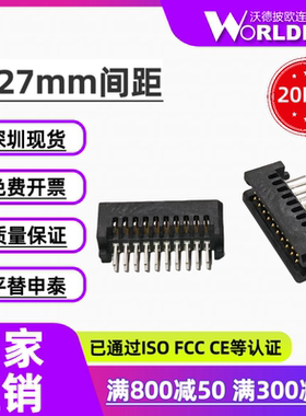 TFC/SFC-110/115/120/125/130/135-01-L-D-A-K-TR 2排1.27mm间距