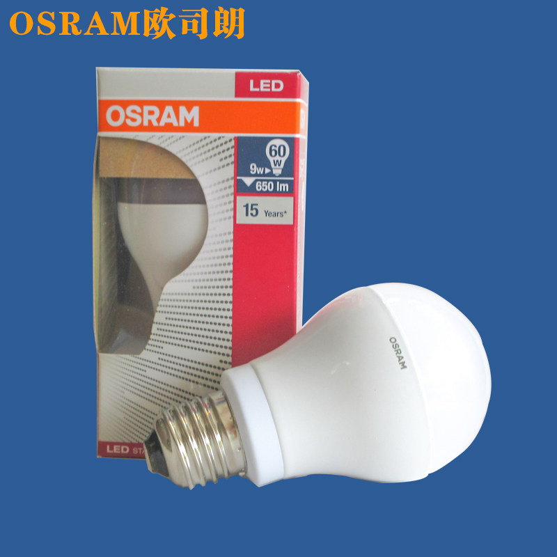 欧司朗led灯泡e27螺口节能超亮家用台灯学生护眼9W 2700K黄光