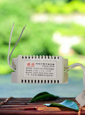 欧仕环型灯管 电子镇流器 环管镇流器22W32W40W55W通用环型灯管镇