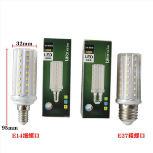 力天照明超亮led玉米灯泡e27e14室内10W家用球泡节能灯玉米高亮