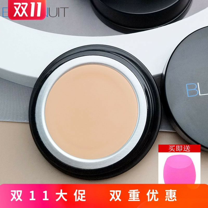 深蓝粉底膏 遮瑕斑点正品化妆师专用舞台妆新娘影楼化妆品 湿粉膏