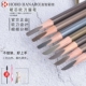 韩国好好hoho眉笔鸭嘴砍刀型刀削式 硬芯持久防水不脱色hohohanaro