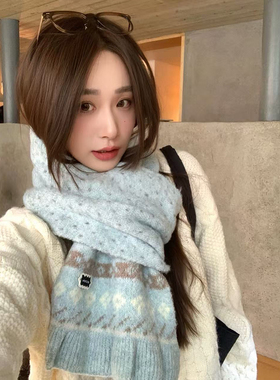 费尔岛蓝色毛线围巾女秋冬氛围感