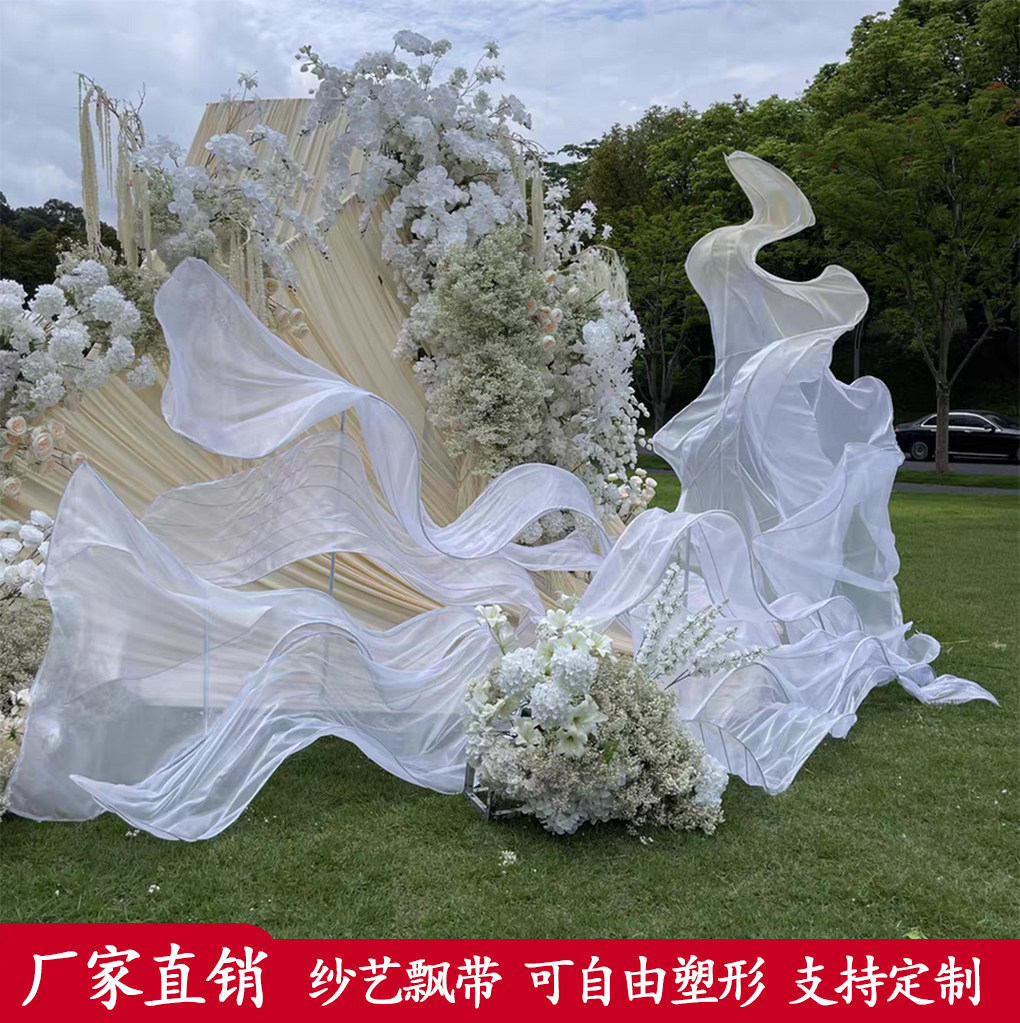 欧根纱艺飘带海浪花婚礼装饰花
