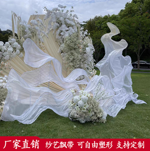 欧根纱艺飘带海浪花手工造型自由曲线褶皱纱花婚礼背景橱窗装饰花