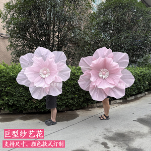 巨型婚庆丝网花橱窗装饰纱艺花