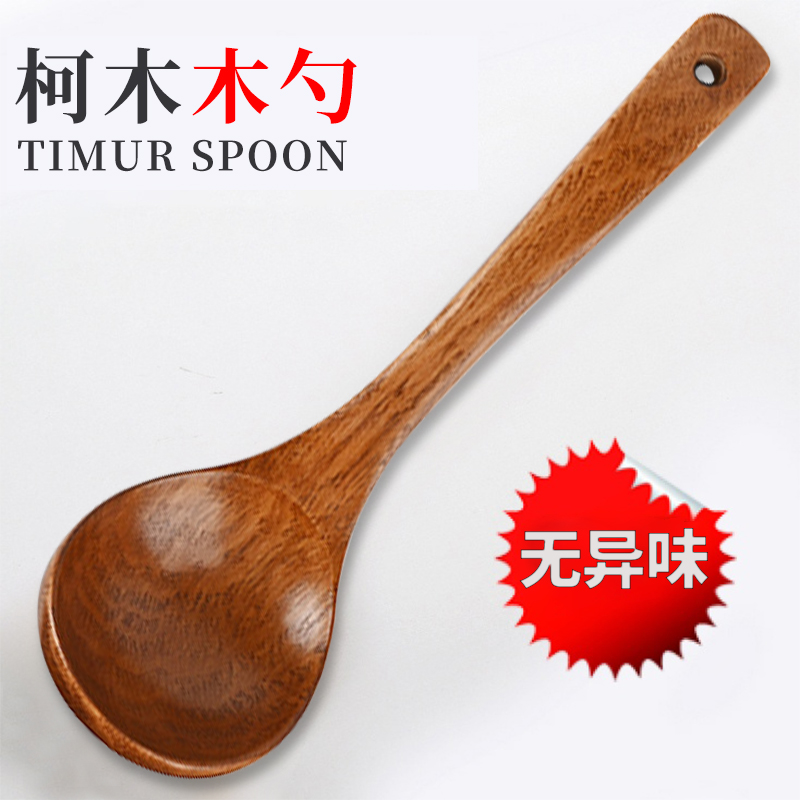木质木勺金家不烫手不粘锅餐具