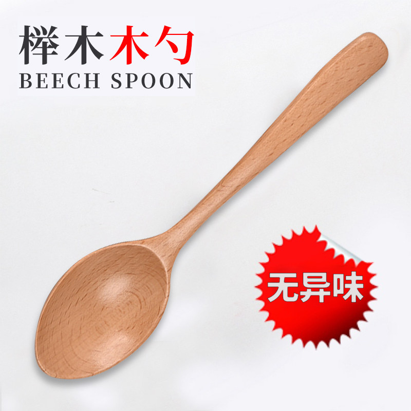 木质勺子金家防烫餐具家居厨房图片