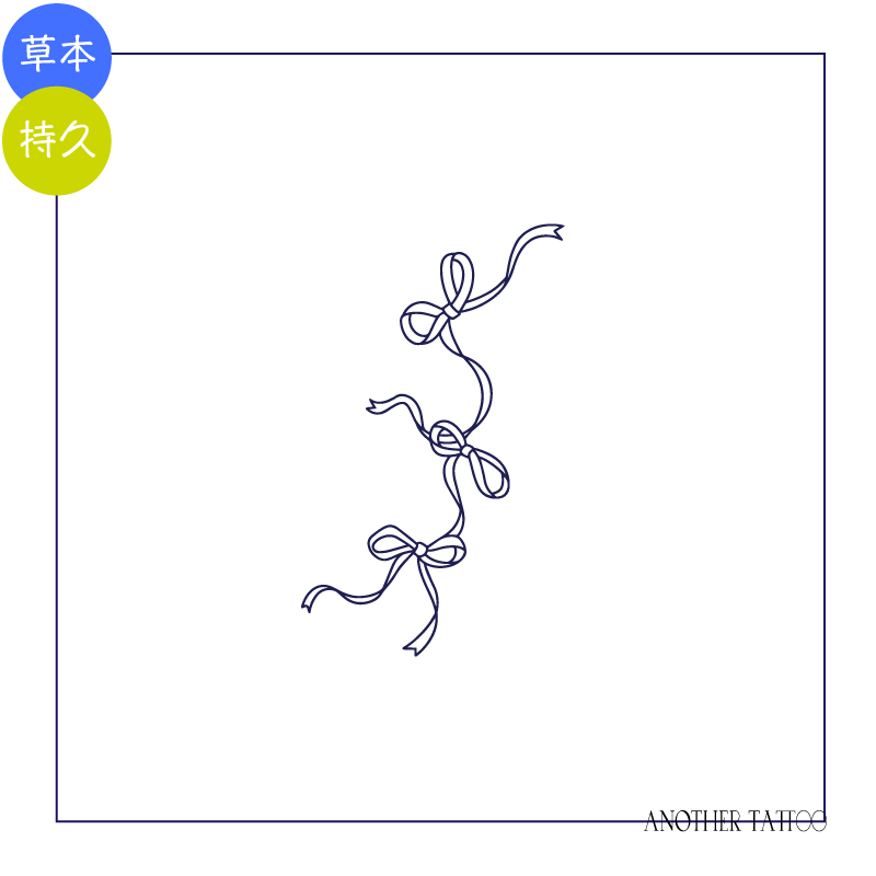 AnOther草本不反光极简线条蝴蝶结手臂女纹身贴买一送一防水持久