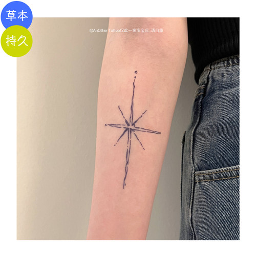 AnOtherTattoo草本纹身贴星星