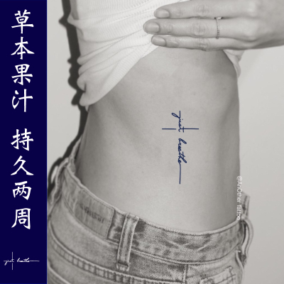 AnOther草本果汁ins字母just breath纹身贴买一送一不反光持久