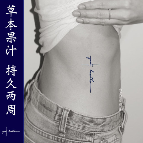 AnOther草本果汁ins字母just breath纹身贴买一送一不反光持久