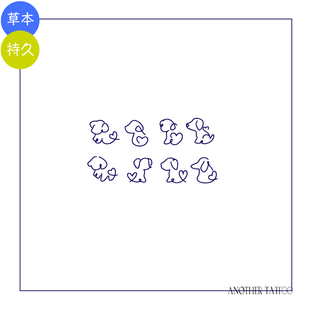 AnOther草本不反光ins可爱线条手指小狗纹身贴买一送一防水持久