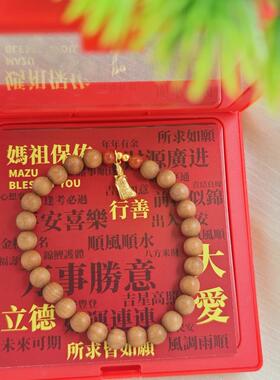 妈祖檀香木手链6mm天然手串