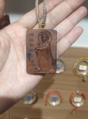 湄洲妈祖雷击木桃木吊坠雕刻木牌项链雷焦纹挂件纳福转运保佑平安