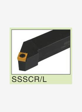 螺钉式外圆车刀杆SSSCR/L1616/2020/2525/H09/K09/M12