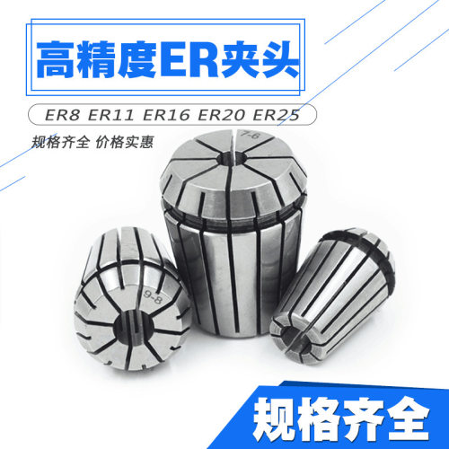 ER32夹头高精镜面ER32筒夹 雕刻机 铣夹头ER32刀柄夹头3-20MM