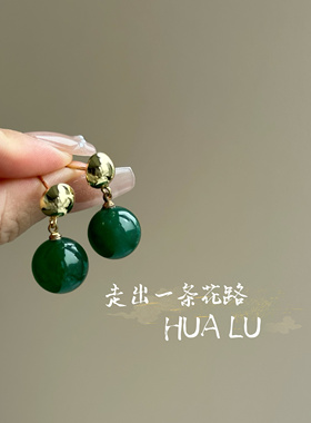 HUALU-西西里往事~新中式复古绿色玛瑙古风高级感耳环蚊香盘耳夹