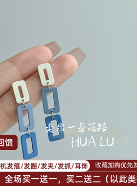 HUALU蓝色长方形~冷淡风个性简约