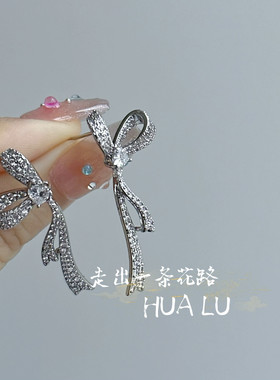 HUALU-萤萤之光~小众气质千金女