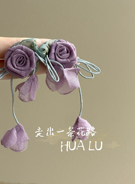 HUALU-花语说~超仙蕾丝玫瑰花紫色氛围感长款森系耳环蚊香盘耳夹