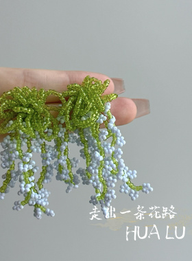 HUALU-浪漫提花~夏日蓝绿色串珠花朵海边度假风耳环蚊香盘耳夹女