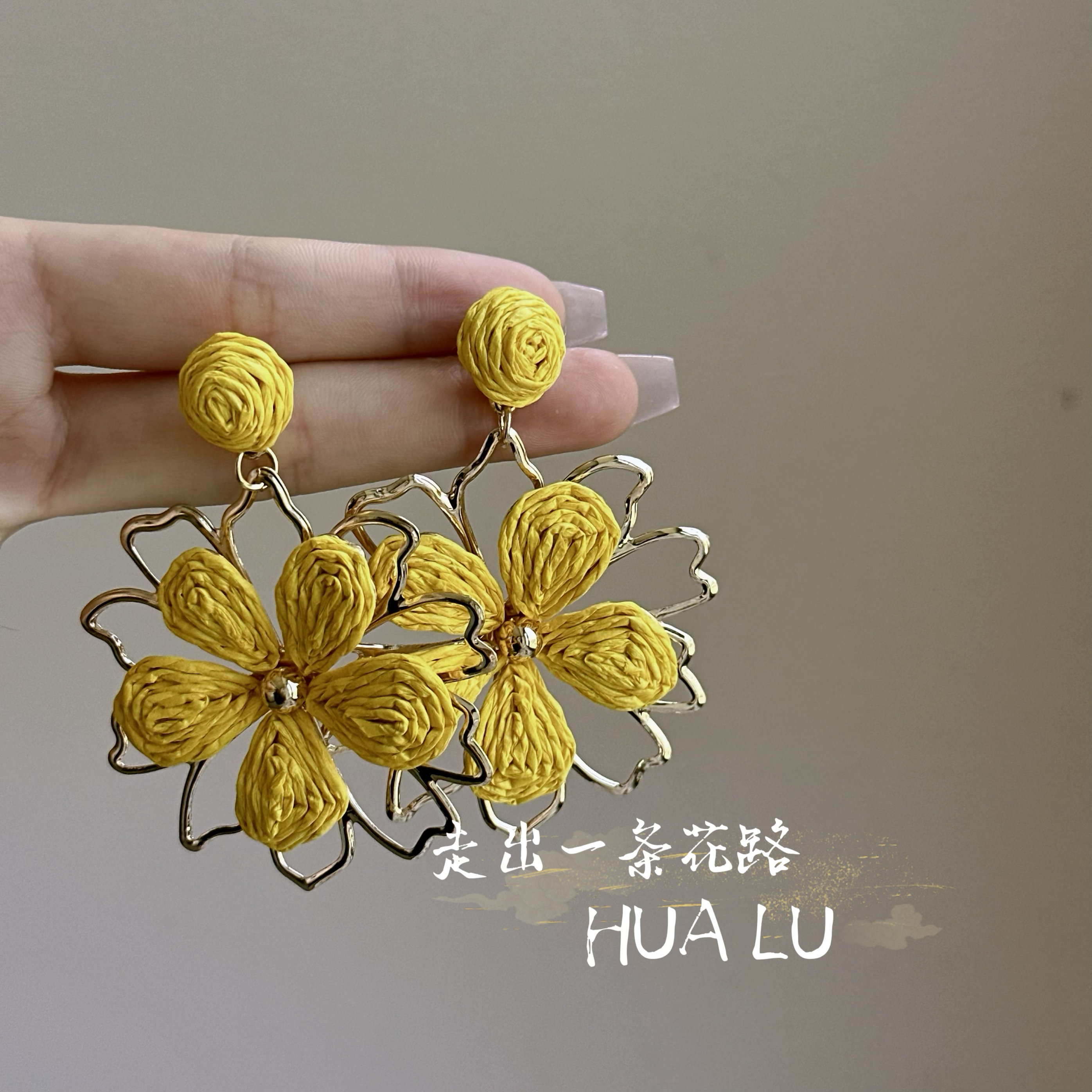 HUALU-幸运夏日~度假风草编黄色太阳花朵钉耳环海边夸张耳饰耳夹