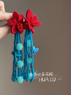 夸張藍色串珠紅色花朵民族風長款 流蘇耳環耳夾 西雅圖假日 HUALU