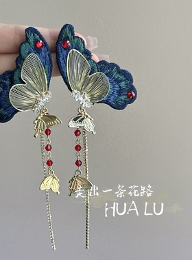 HUALU-引蝶入梦~刺绣蓝色蝴蝶新中式高级感长款耳环蚊香盘耳夹女