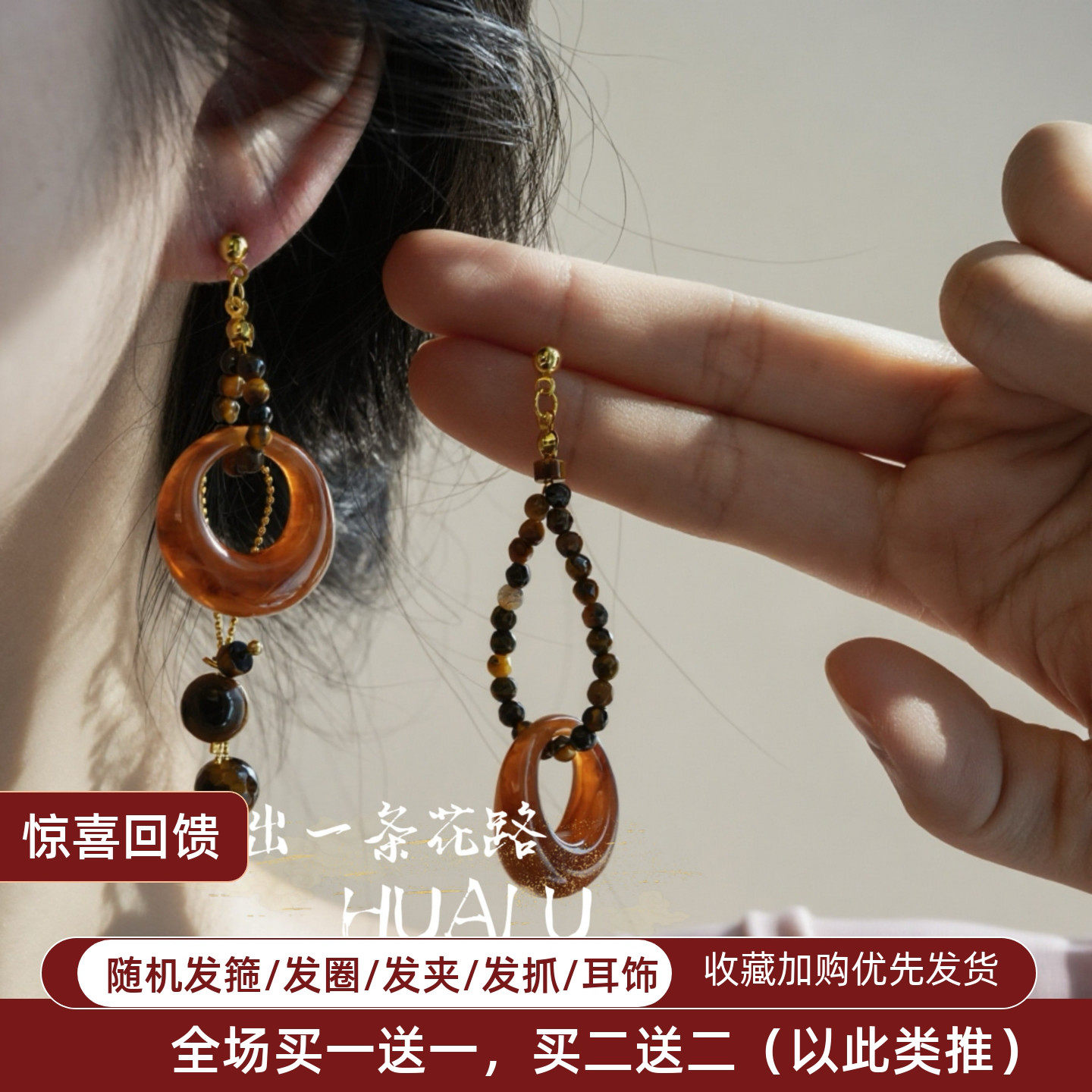 HUALU-古韵藏香~复古棕色圆环串珠美拉德名族风耳环蚊香盘耳夹女