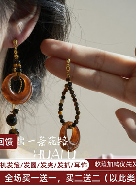 HUALU-古韵藏香~复古棕色圆环