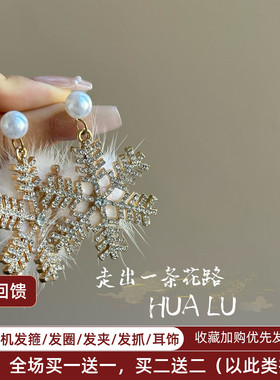 冬天水貂毛夸张温柔甜美圣诞耳饰