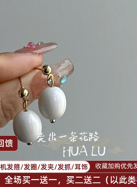 HUALU-慵懒步调~简约新中式耳饰