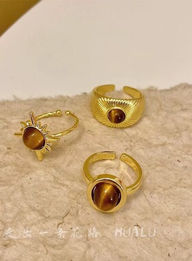 HUALU-太阳神～虎眼石中古vintage戒指女复古食指戒轻奢高级指环