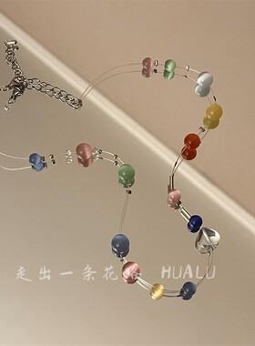 HUALU-彩色糖豆～可爱度假风锁骨链简约日常甜美颈链多巴胺项链女