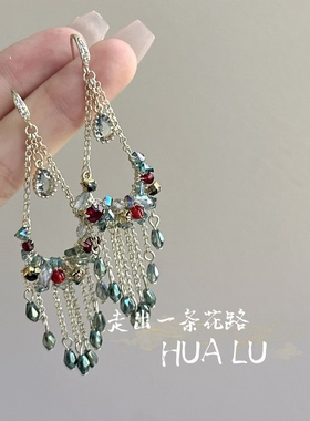 HUALU-神女~复古民族风彩绿色水晶流苏高级感气质耳环蚊香盘耳夹