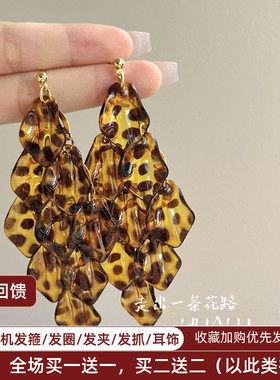 HUALU-氛围加倍~夸张复古豹纹