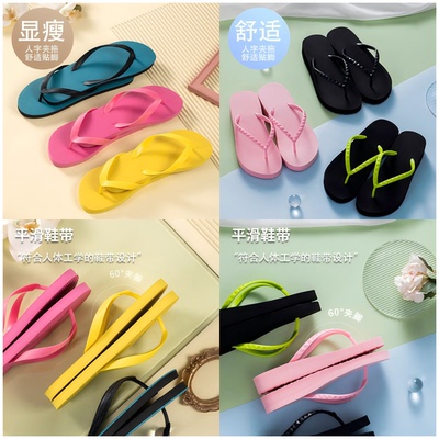 拖鞋通用家用外穿室内防滑夏季